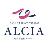 結婚相談室 ALCIA